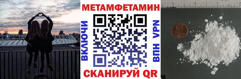 АМФЕТАМИН Premium  Тарко-Сале 