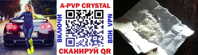 Alpha-PVP СК  кракен ССЫЛКА  Тарко-Сале 