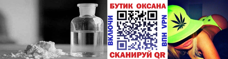 БУТИРАТ оксана  Тарко-Сале 