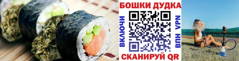 Еда ТГК марихуана  как найти закладки  Тарко-Сале 