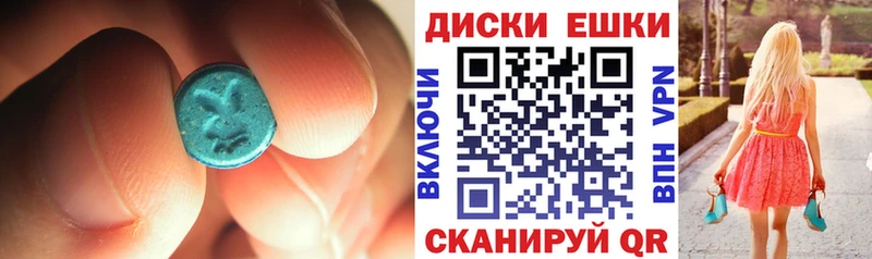 Ecstasy TESLA Тарко-Сале