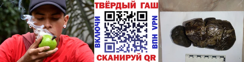 ГАШИШ Cannabis Тарко-Сале
