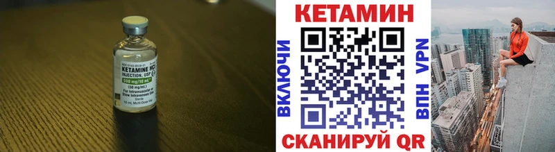 дарнет шоп  Тарко-Сале  Кетамин VHQ 