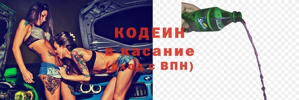 кокаин перу Баксан