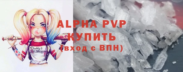 apvp Балабаново
