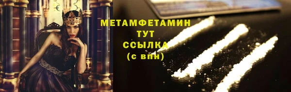 кокаин перу Баксан