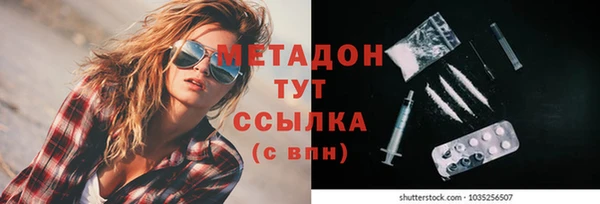 кокаин перу Переславль-Залесский