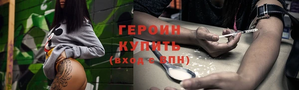 кокаин перу Баксан