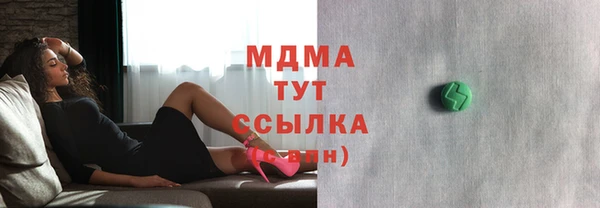 гашик Сатка