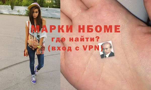 прущие крисы Балахна