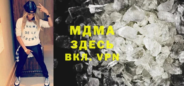 кокаин VHQ Пестово