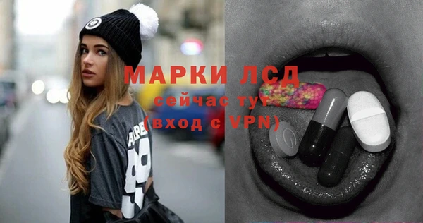 прущие крисы Балахна