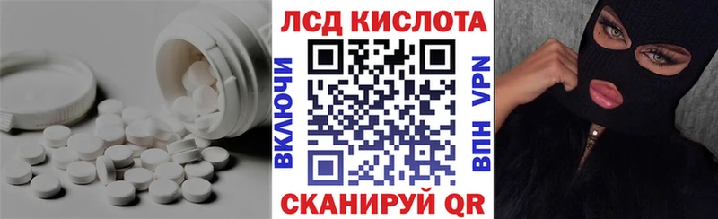 где можно купить   Тарко-Сале  blacksprut ONION  LSD-25 экстази кислота 
