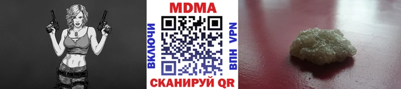 купить закладку  Тарко-Сале  МДМА crystal 