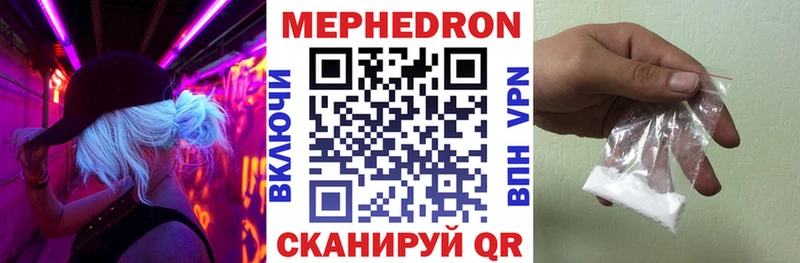 kraken зеркало  Тарко-Сале  МЯУ-МЯУ 4 MMC  закладки 