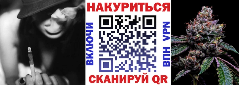 где купить наркоту  Тарко-Сале  Каннабис Amnesia 